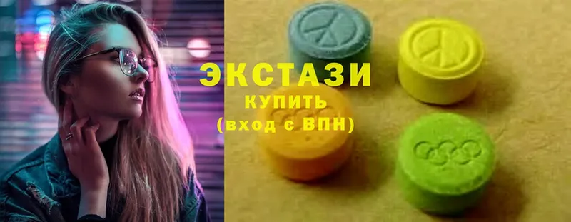 Ecstasy диски  как найти закладки  Малая Вишера 