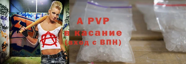 COCAINE Балахна