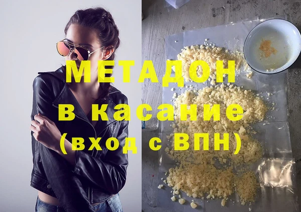 COCAINE Балахна