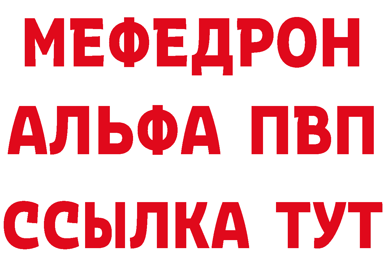 Бутират BDO зеркало дарк нет МЕГА Малая Вишера