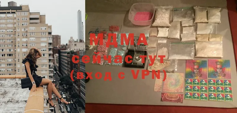 MDMA кристаллы  дарнет шоп  Малая Вишера 